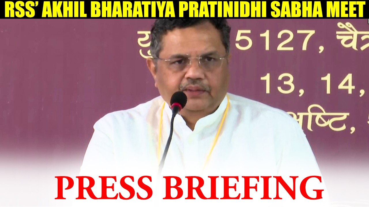 LIVE: RSS holds Akhil Bharatiya Pratinidhi Sabha Meet in Samalkha, Panipat | Press Briefing
