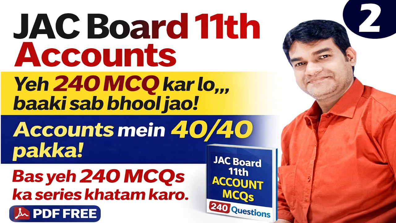 JAC Board Class 11 Accountancy MCQ Series 2026 | JAC Board Class 11 Accountancy 2026| #jacboard2026