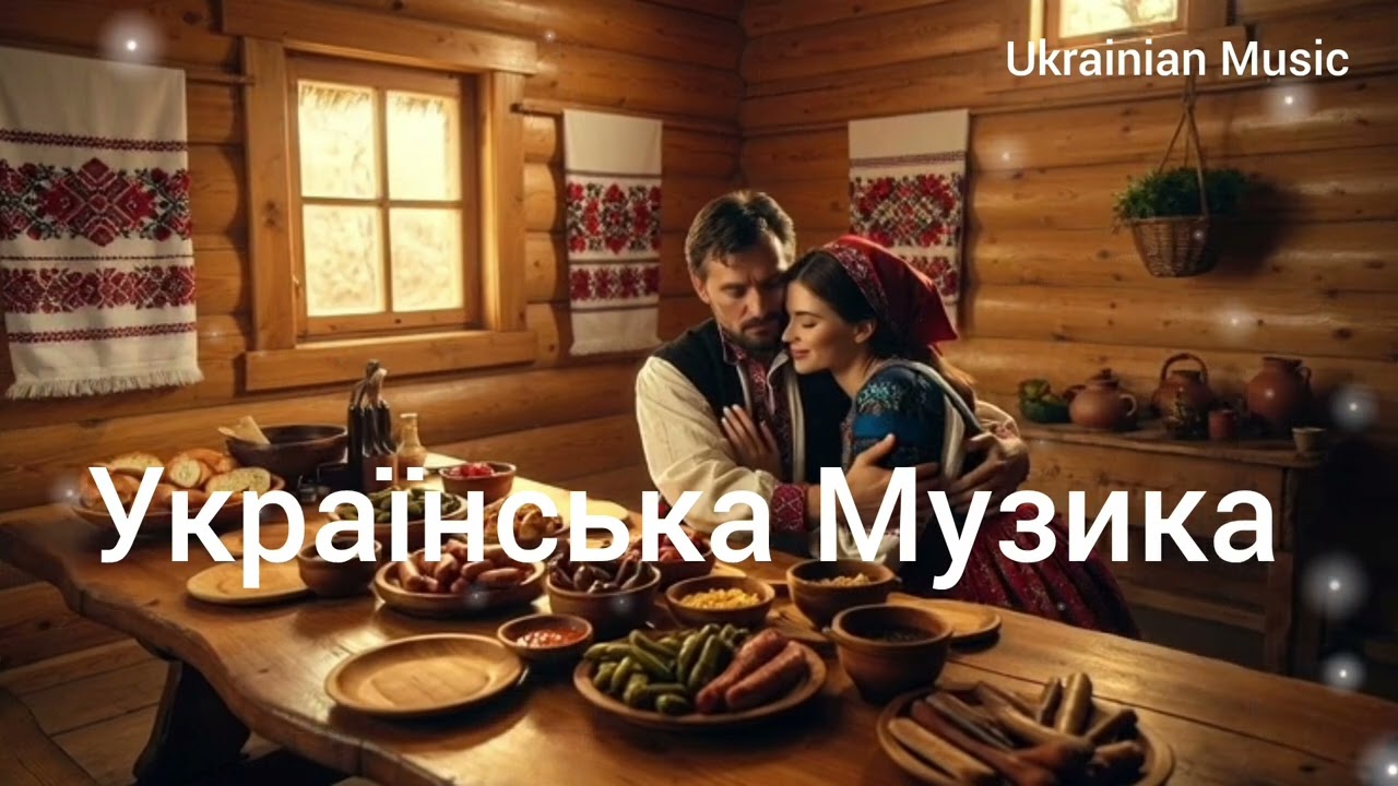 Ой, як файно мати жінку ❤️.