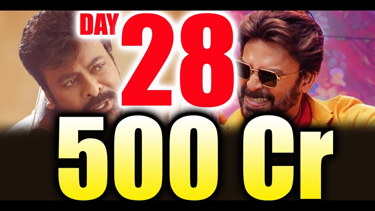 Mana Shankara VaraPrasad garu Day 28 Collections | Mana Shankara Vara Prasad garu 28Days Collections