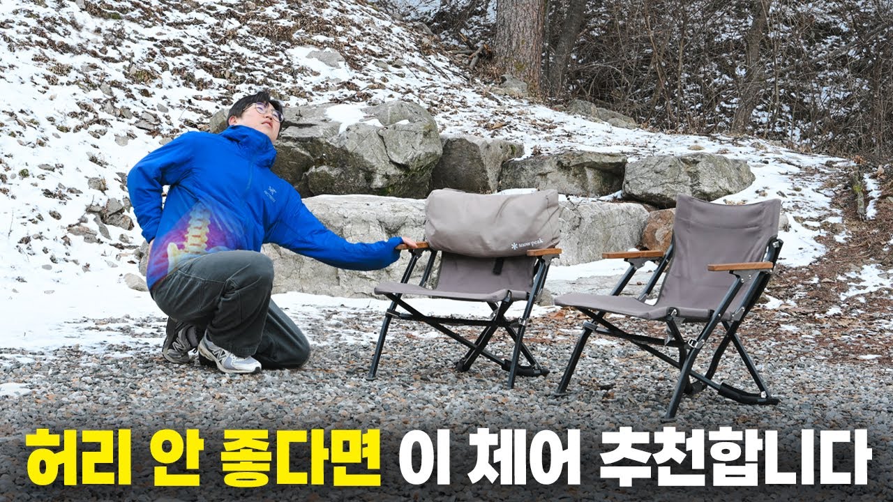 허리가 안 좋으신 분들은 이 체어를 사용해 보세요! 디스크인 저도 허리가 많이 좋아졌습니다!