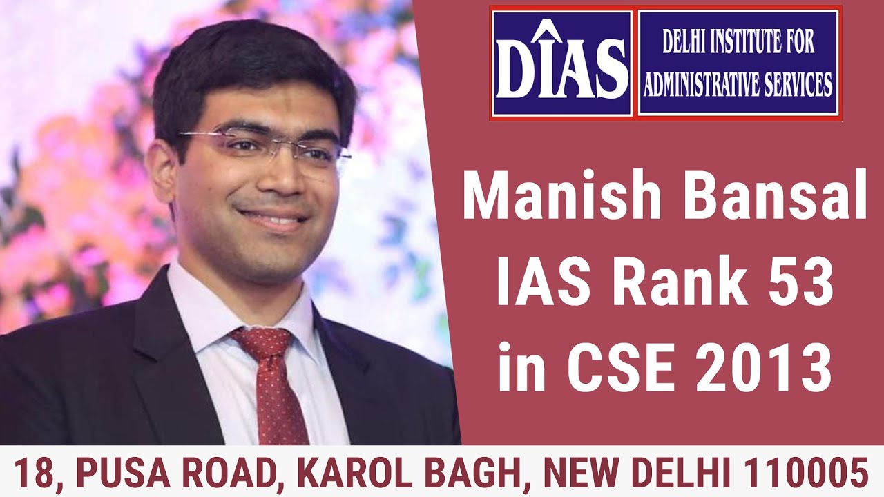 Manish Bansal IAS Rank 53 in CSE 2013