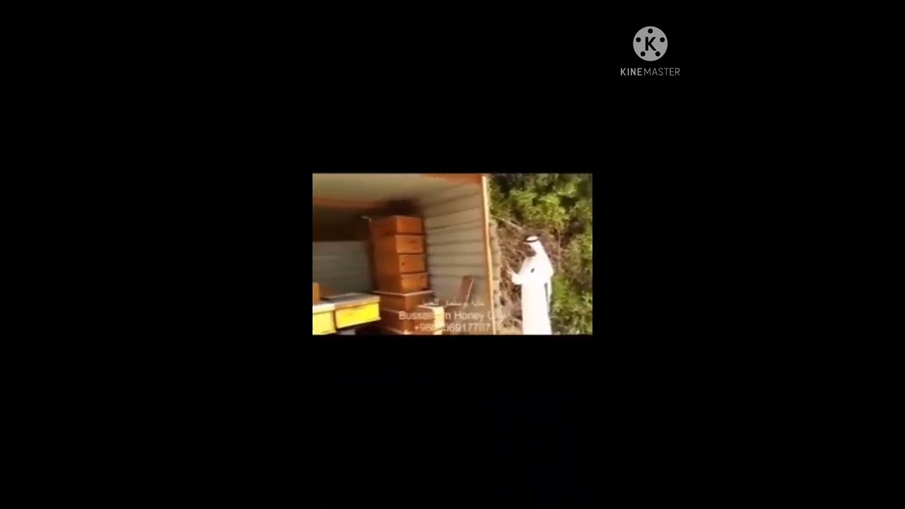 الدرس الثاني _ إنشاء المنحل