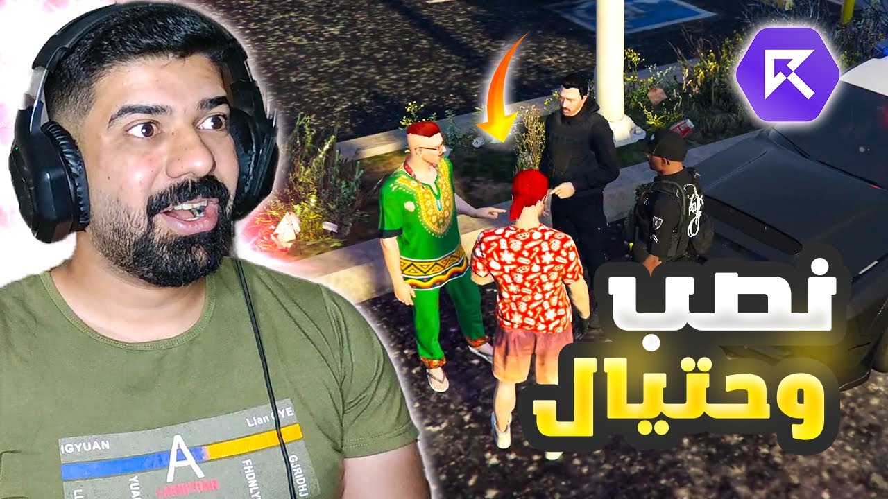 نصب وحتيال ع العالم في ريسبكت  🤣/ 