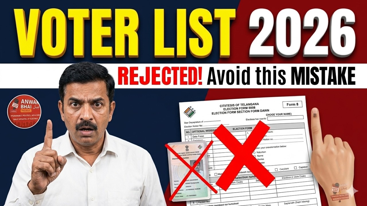 Voter List 2026 Update: What to do if BLO comes home? | Voter ID Link.