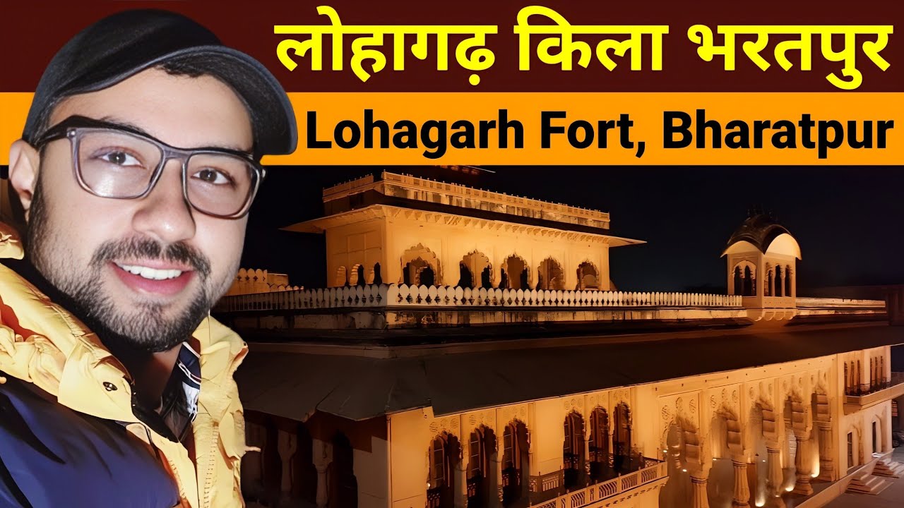 Lohagarh fort Bharatpur | Lohagarh fort history in Hindi | Bharatpur ka Kila | Lohagarh kila
