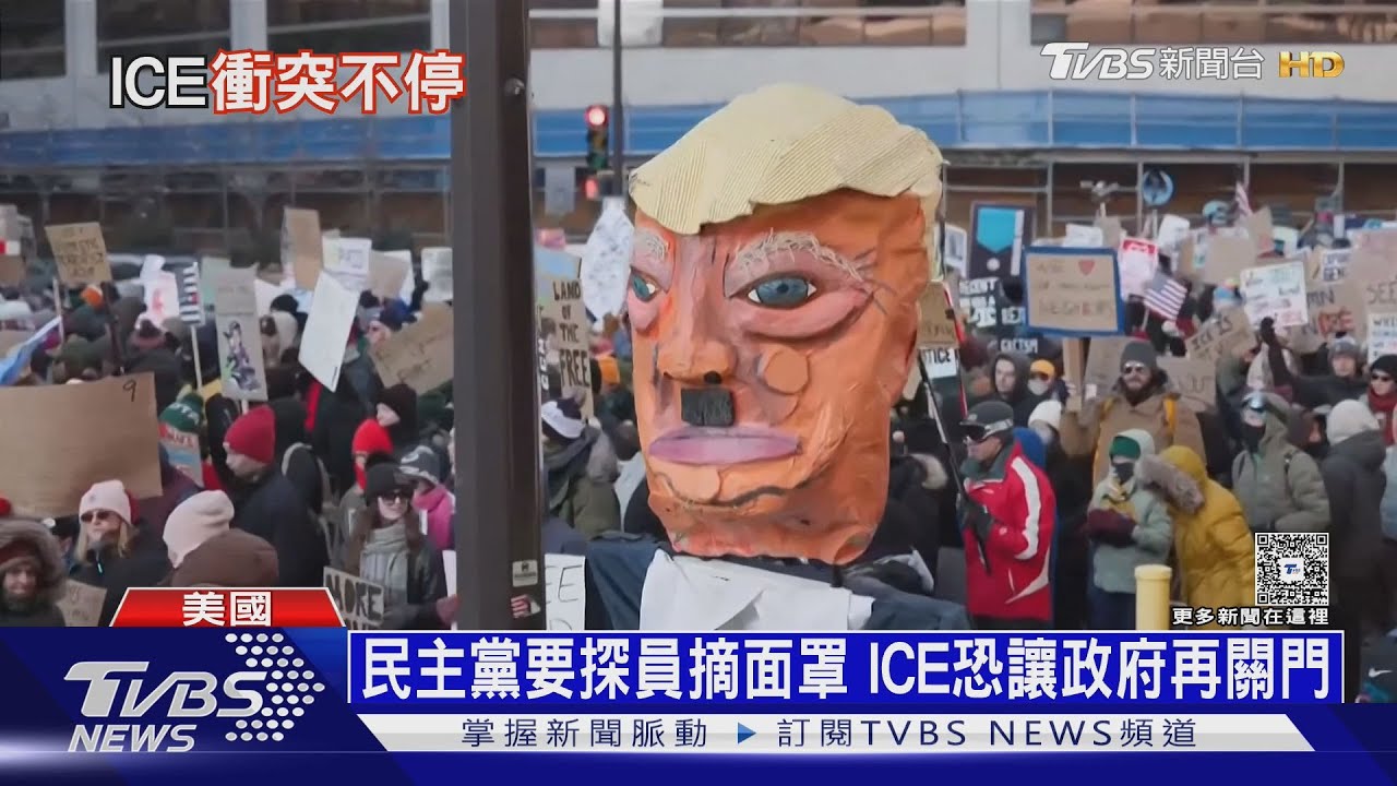 全美反ICE! 波特蘭催淚彈亂飛 明州零下低溫人體排「SOS」｜十點不一樣20260202@tvbsnews24live