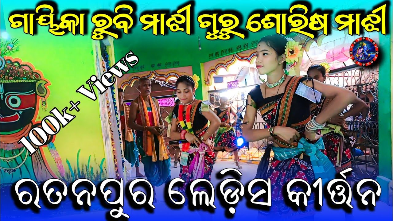 (Hindi Songs//Chhoti Chhoti Raatein Sor// Ratanpur Ladies Kirtan Party 😍😱@pradeepofficial3767