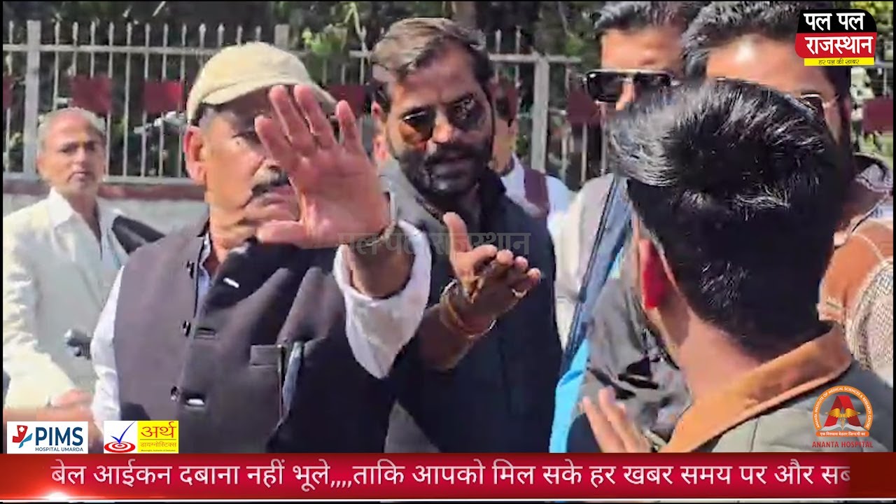 UGC के नए कानून के विरोध में कलेक्टर कार्यालय पर प्रदर्शन, पीएम के नाम पर कार्यकर्ताओं में झड़प