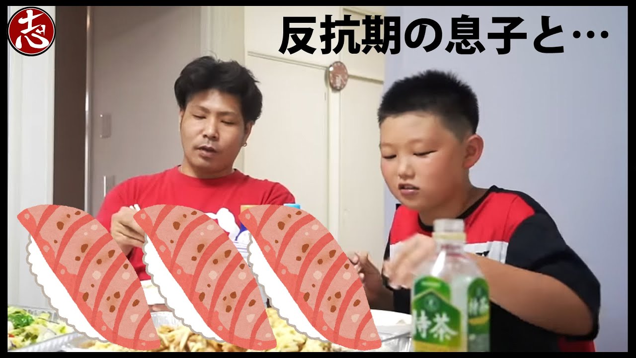 【モッパン】巨大あぶり豚カルビ（寿司）を最近反抗的な息子のために作ってあげる大人たち！ #くら寿司