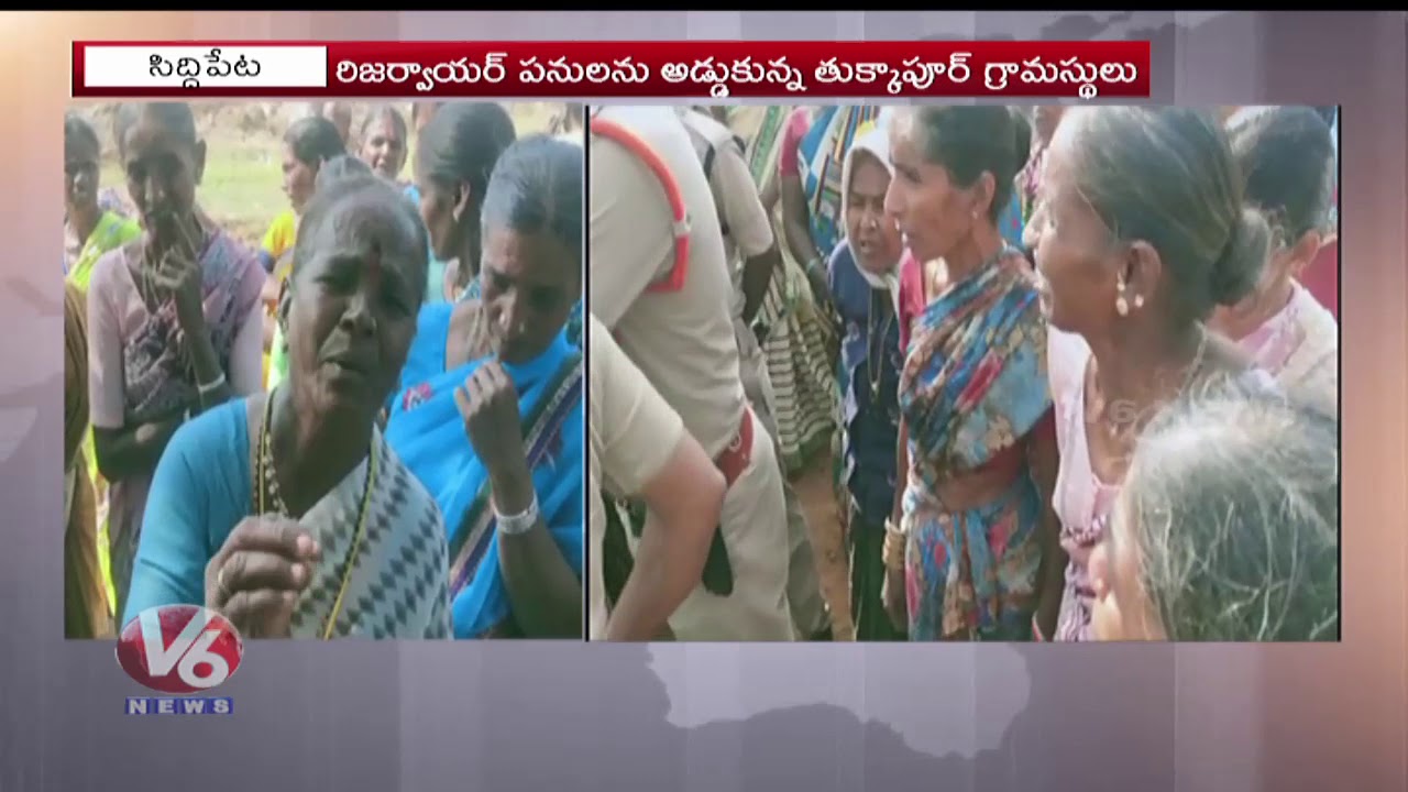 Thukkapur Villagers Stop Mallanna sagar Reservoir Works | V6 Telugu News