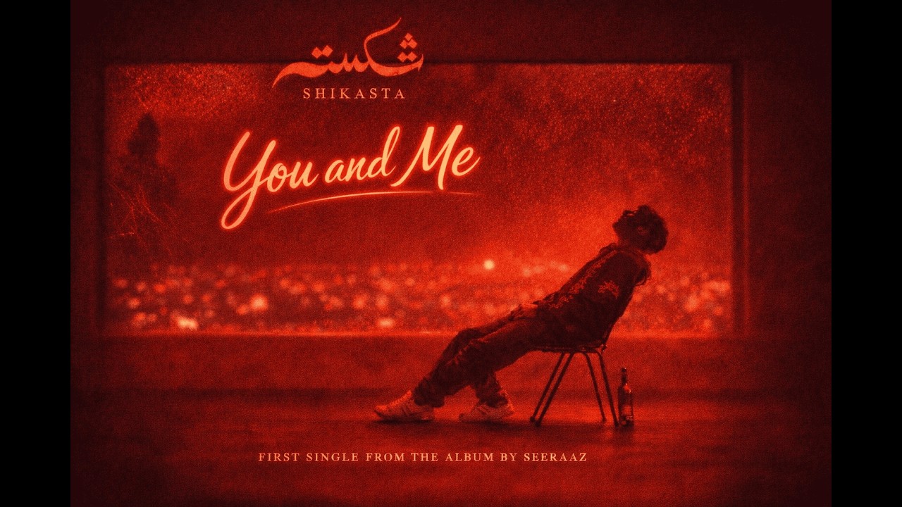 You and Me | Seeraaz | Dapper Boy Music |SHIKASTA | OFFICIAL VIDEO