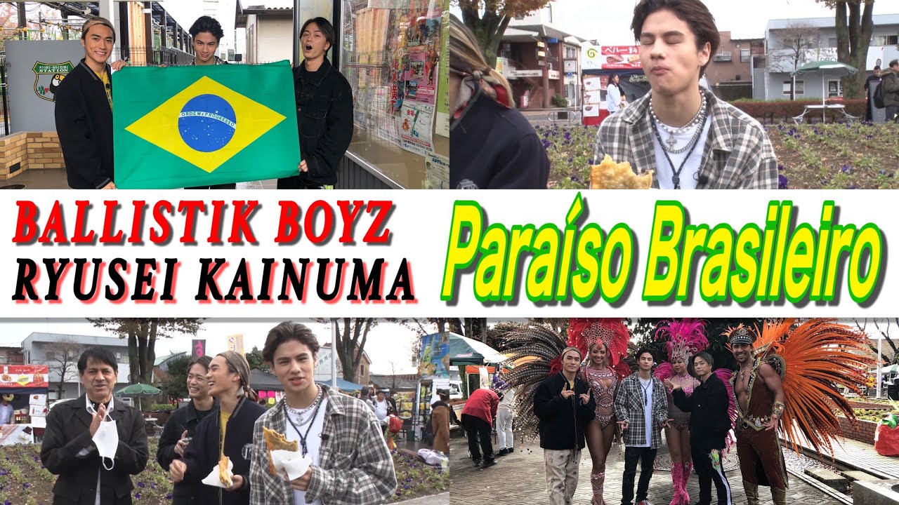 BALLISTIK BOYZ 海沼流星のブラジル天国 ~Certificado de amizade~ Episódios1~10/DIGEST