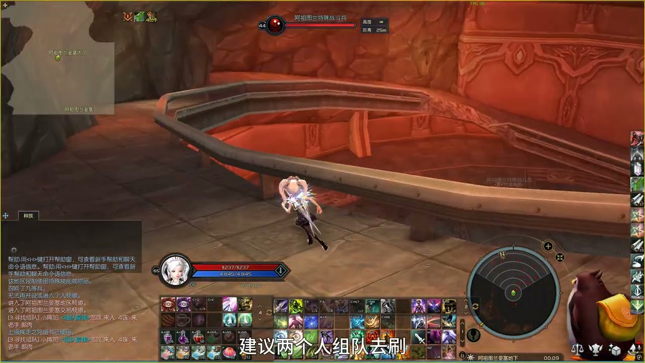 AION《永恒之塔》怀中怀砖点