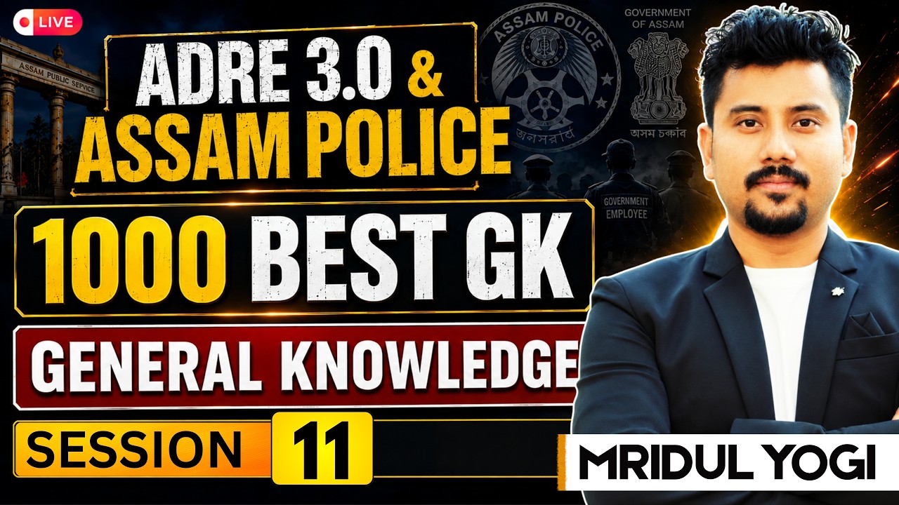 📌 1000 Best GK for ADRE 3.0 & Assam Police | Yogi Sir 🔥