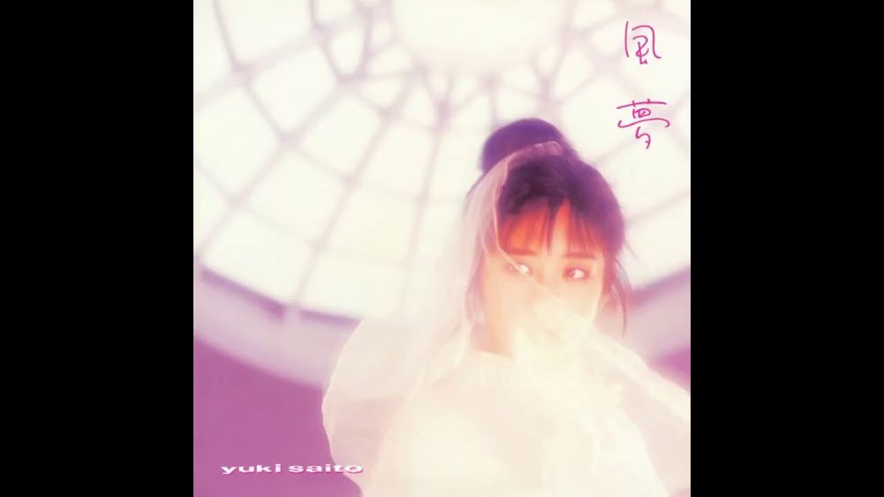 Yuki Saito - 砂の城