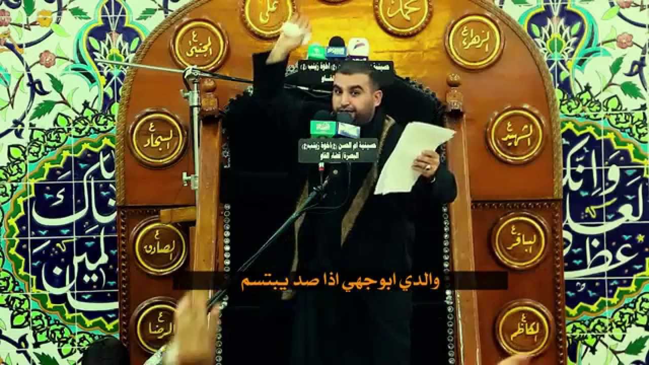 شمس الله حيدر الصغير مجلس حسينية ام الحسن البصره الفاو ليلة 5 محرم 1437
