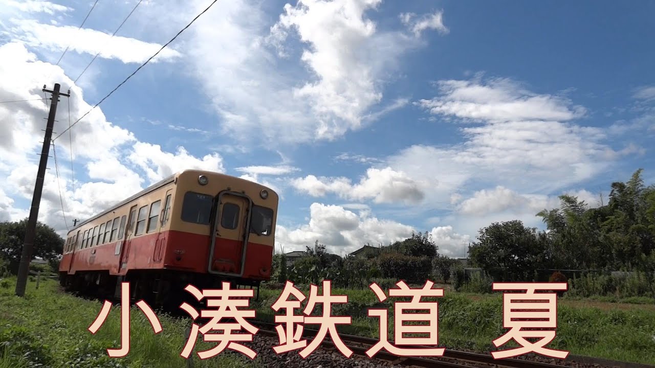 66 kominato1