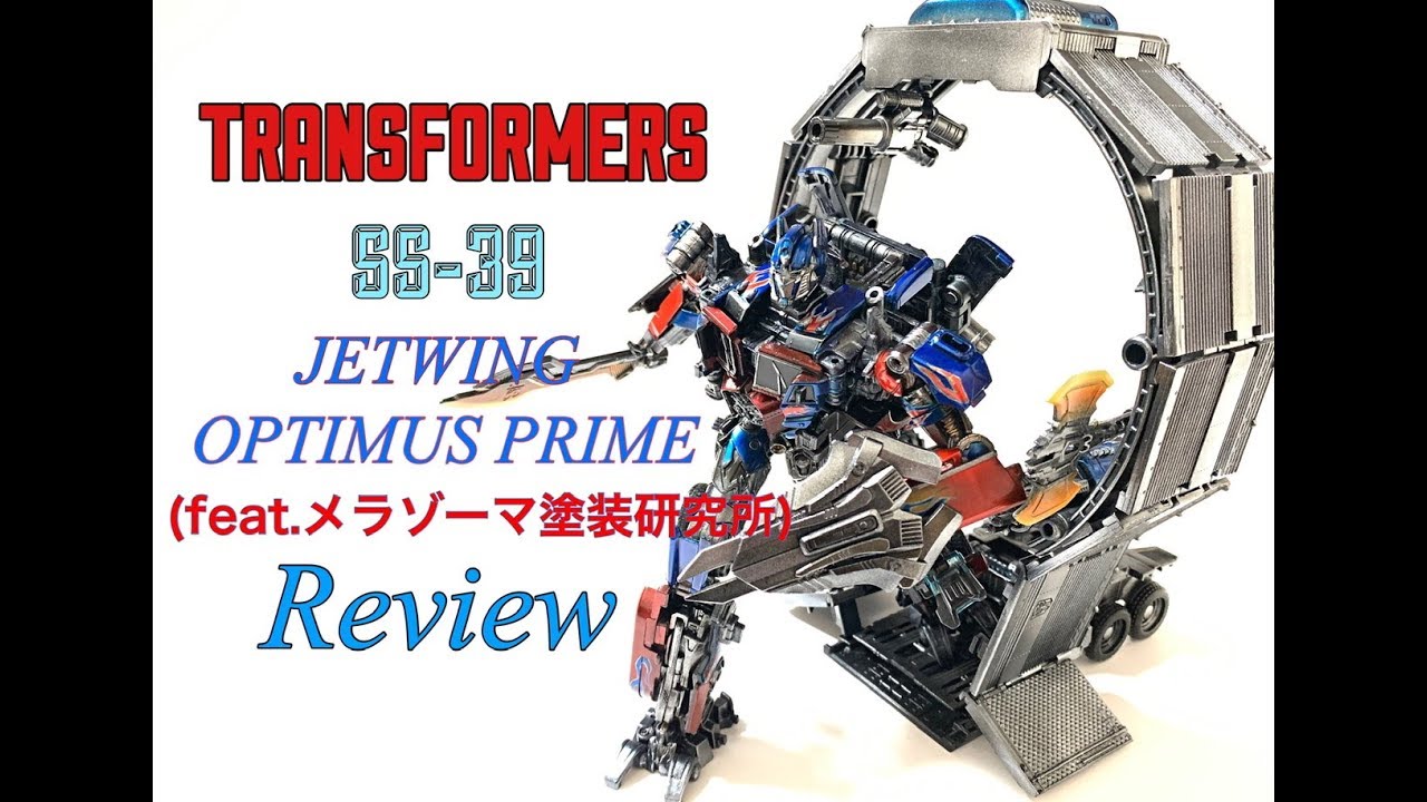 【studio series】奴らを全て倒す…‼︎ トランスフォーマー SS-39 ジェットウィングオプティマスプライム Review‼︎【マニ屋’sレビュー】