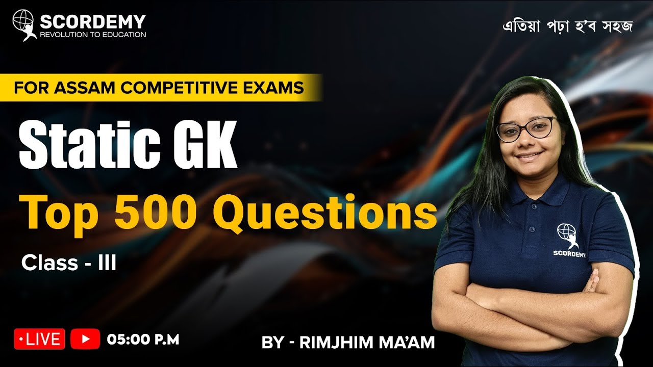 Static GK (Top 500 Questions - 3) ||GK/GS || By :-Rimjhim Ma'am || Scordemy || এতিয়া পঢ়া হ'ব সহজ