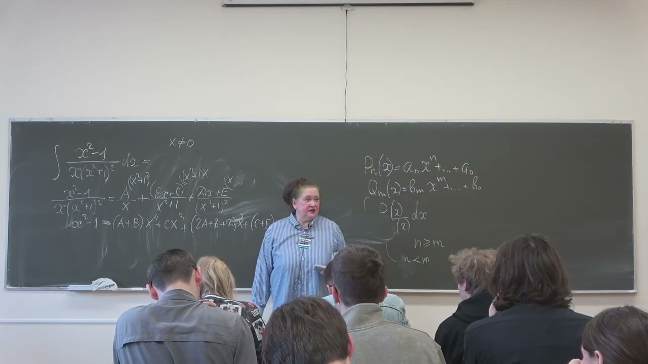 Хорошилова Е.В.| Семинар 24 по математическому анализу | ВМК МГУ