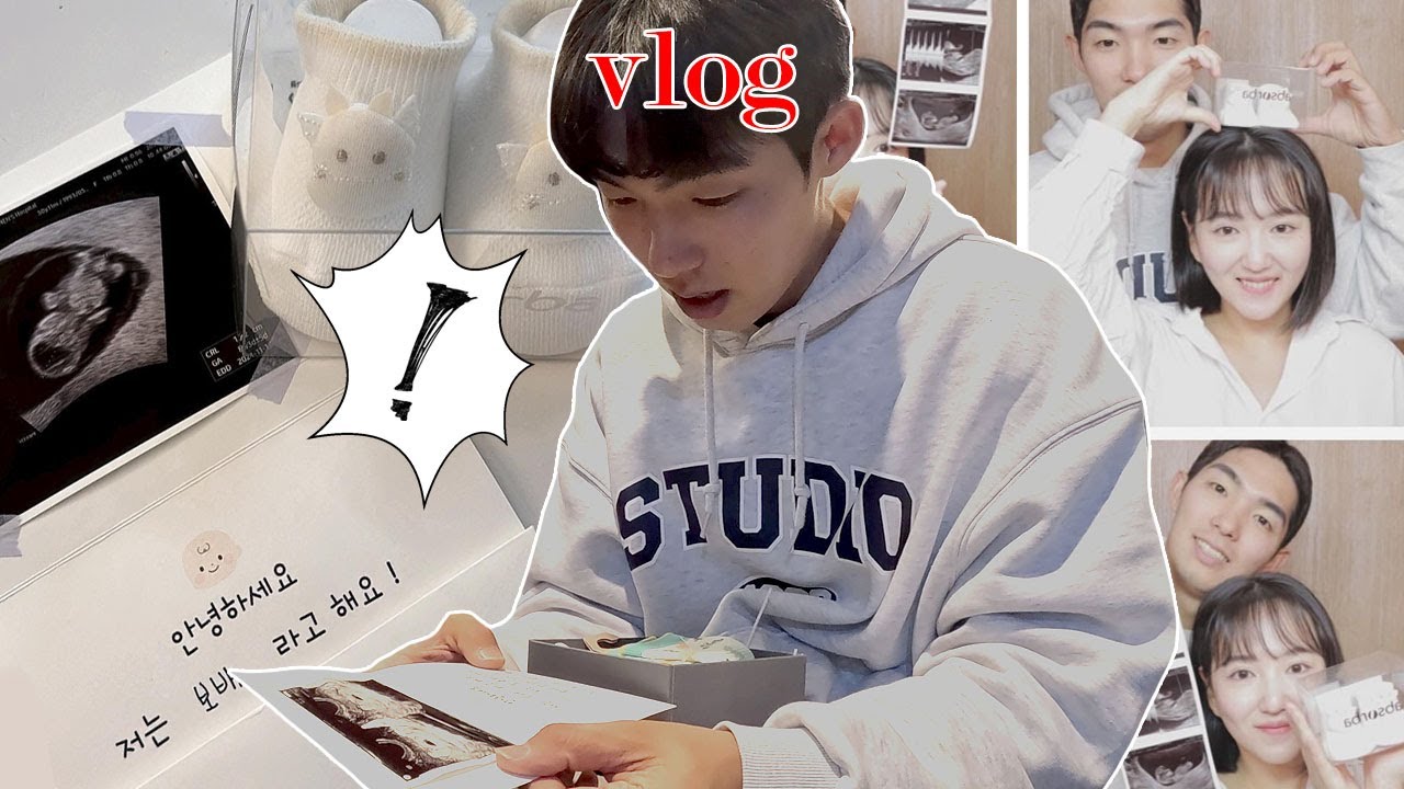 [Vlog] 생일 축하해 선물은 애 아빠야 👶🏻🎁💕#임밍아웃 #서프라이즈