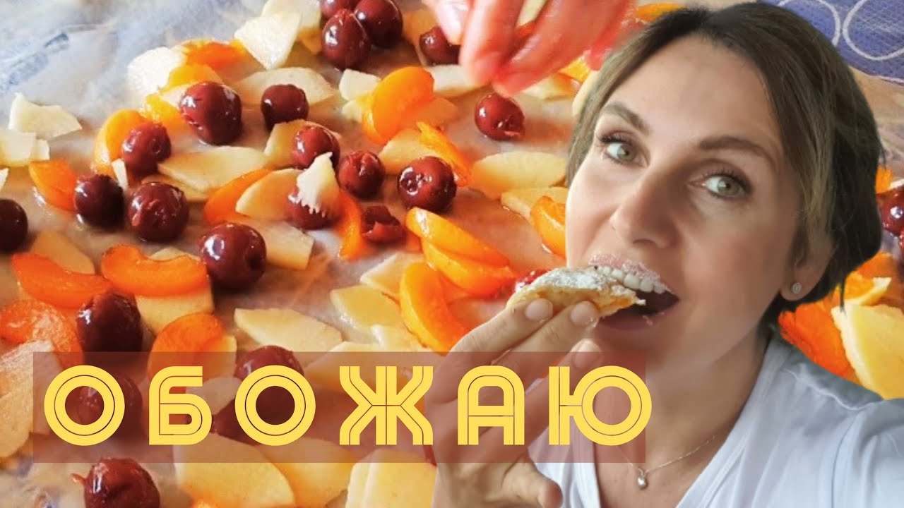 Как приготовить Штрудель | Рецепт бабули | кулинарим с Таней