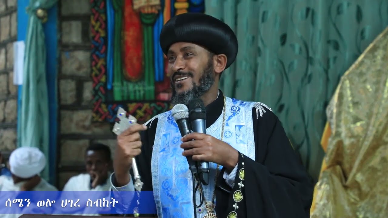 አንዱ ዘር|| ብፁዕ አቡነ ኤርምያስ