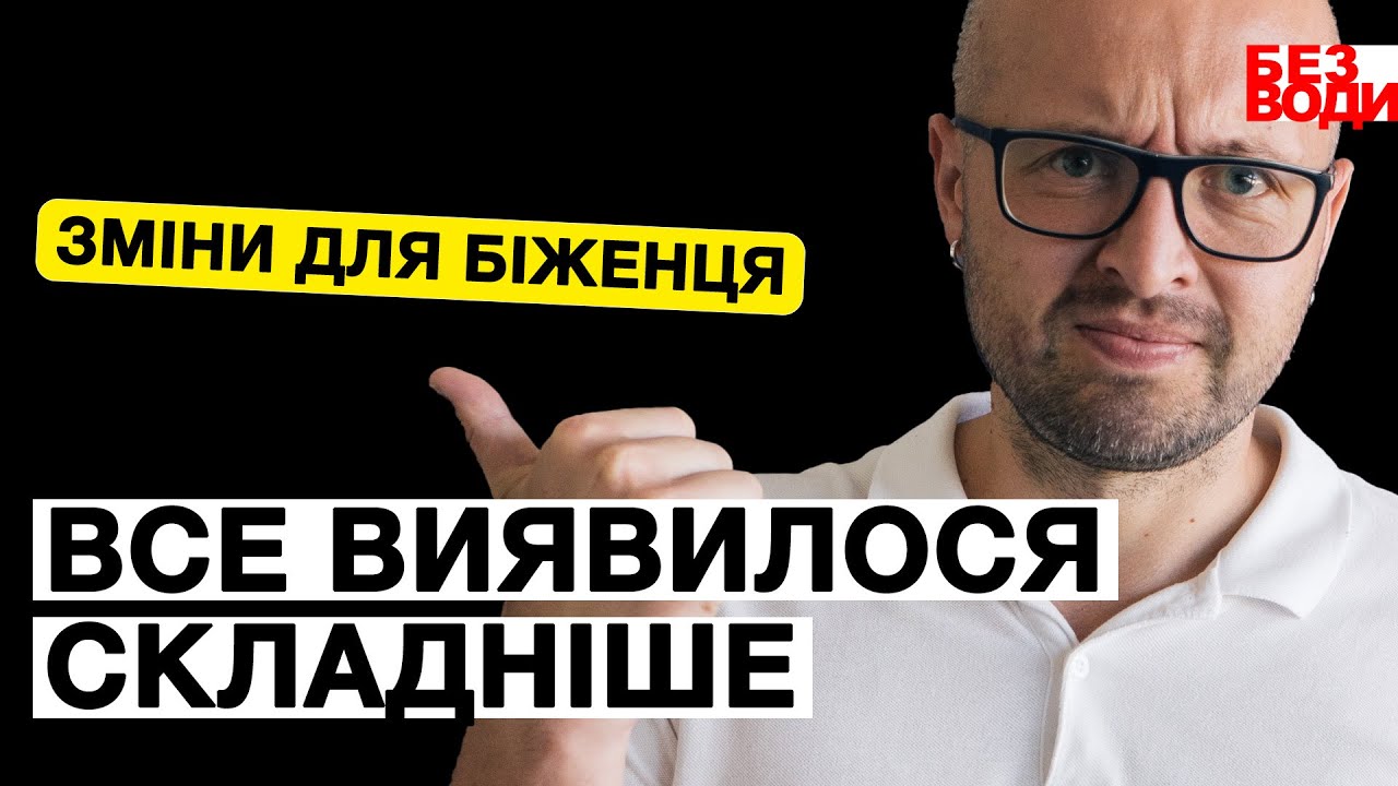Новий звіт Арбайтлоса Безробіття в Німеччині складніше ніж здається