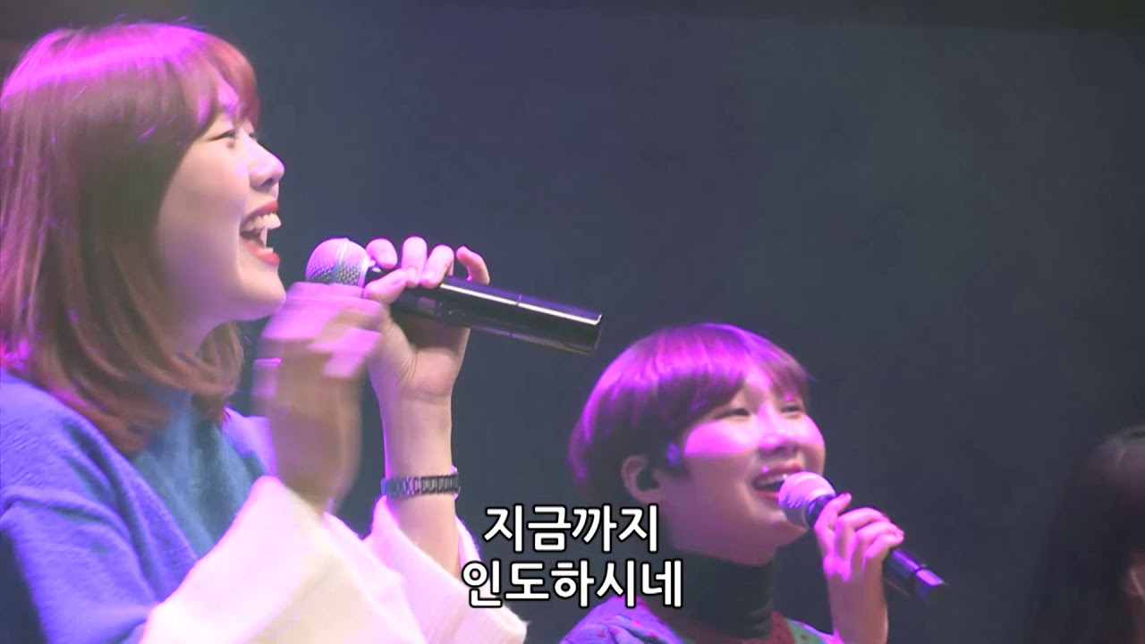 한성교회 금요성령집회 [2018.12.07] 예배실황