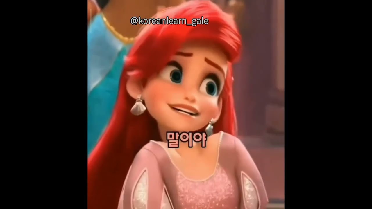 کارتون کره ای آموزش زبان کره ای با کارتون
