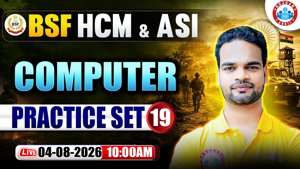 BSF HCM & ASI Computer Class | BSF HCM Practice Set - 19 | Computer For BSF HCM & ASI By Shivam Sir
