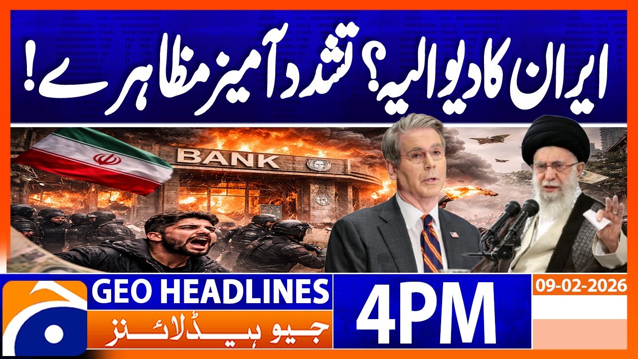 US confirms its role in Iran's currency crisis | Geo News 4PM Headlines | 9 February 2026