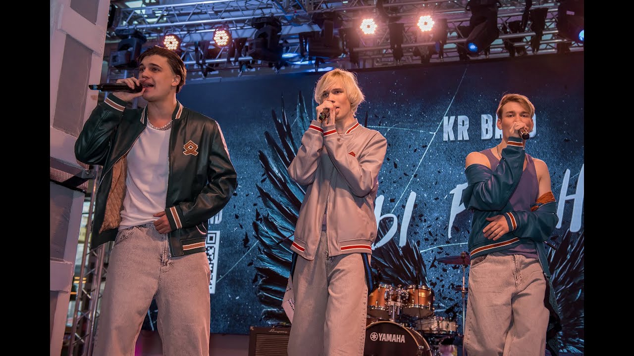 KR BAND - Сумасшедшая