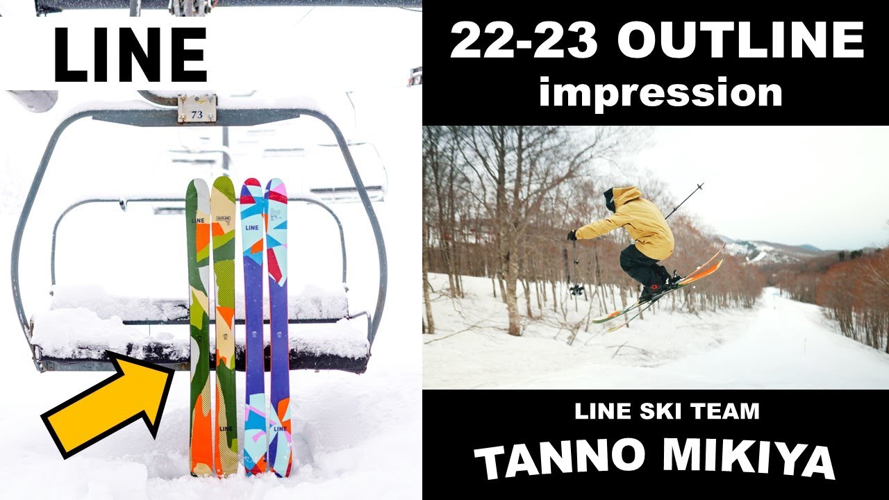 【LINE SKI】OUTLINE 22-23 impression【MIKIYA TANNO】