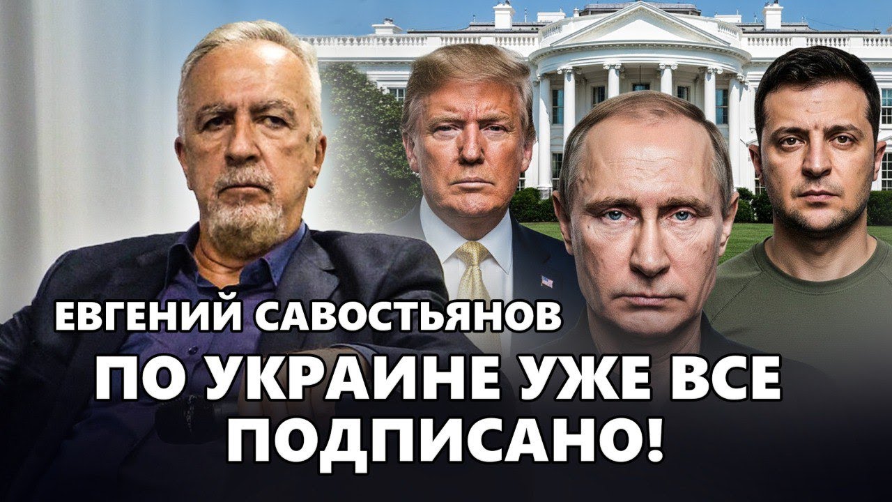 ❗Трамп ВЫДАЛ НЕМЫСЛИМОЕ по ВОЙНЕ! ПУТИН в ужасе: Заставят СВЕРНУТЬ 