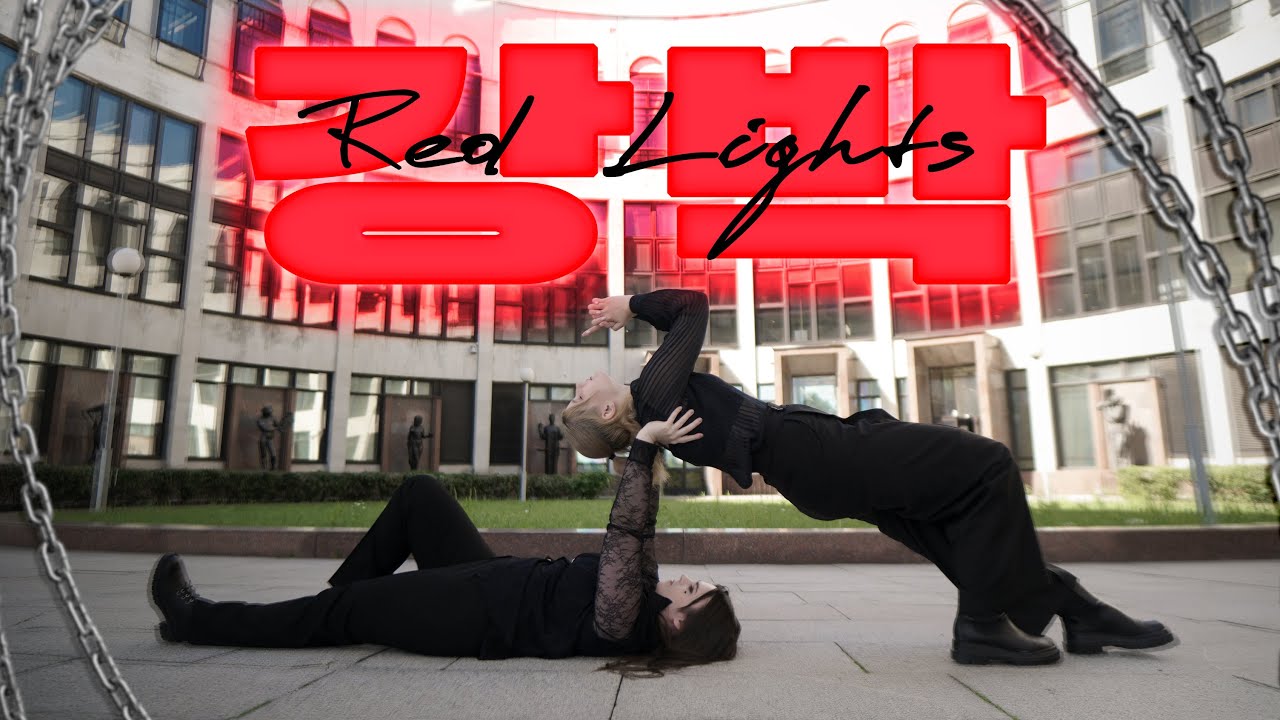 [K-POP IN PUBLIC] Stray Kids (방찬, 현진) - 'Red Lights (강박)' dance cover by Princess Tom Yum