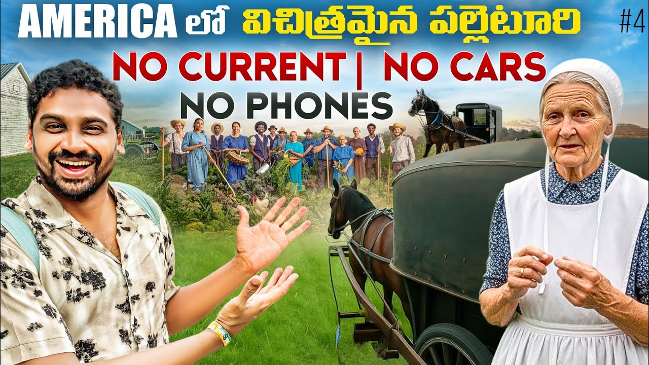 Amish County Daily Lifestyle | Honey Brook Pennsylvania America 🇺🇸 | Uma Telugu Traveller