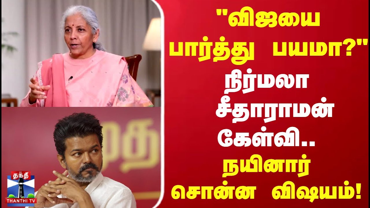 Vijay | 
