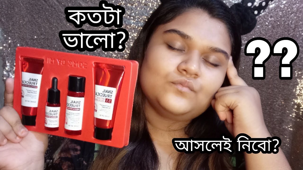 Snail Truecica Kit Honest Review in Bangla!!! কতটা ভালো??? Mayisa's Beautification❤54