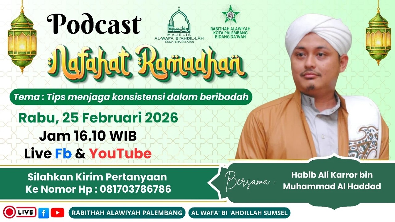 Nafahat Ramadhan - Bersama Habib Ali Karrar AlHaddad -Tema: Tips Menjaga Konsistensi Dalam Beribadah