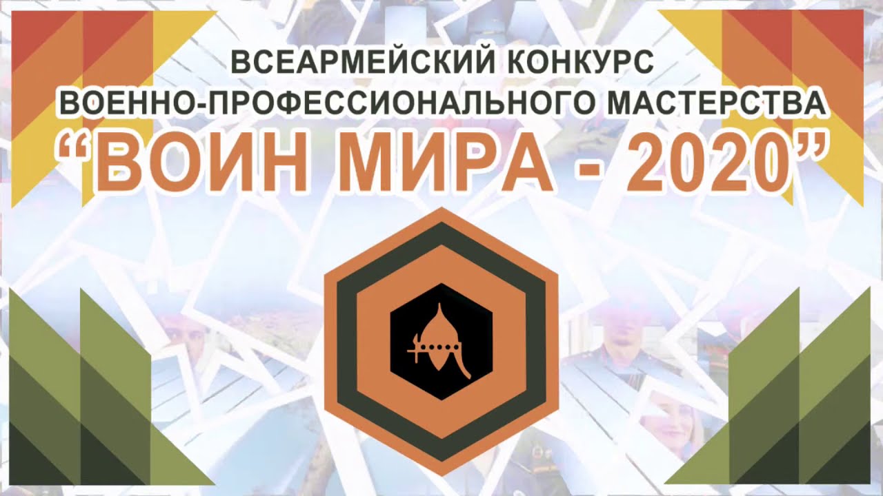 Прямая трансляция церемонии награждения конкурса 