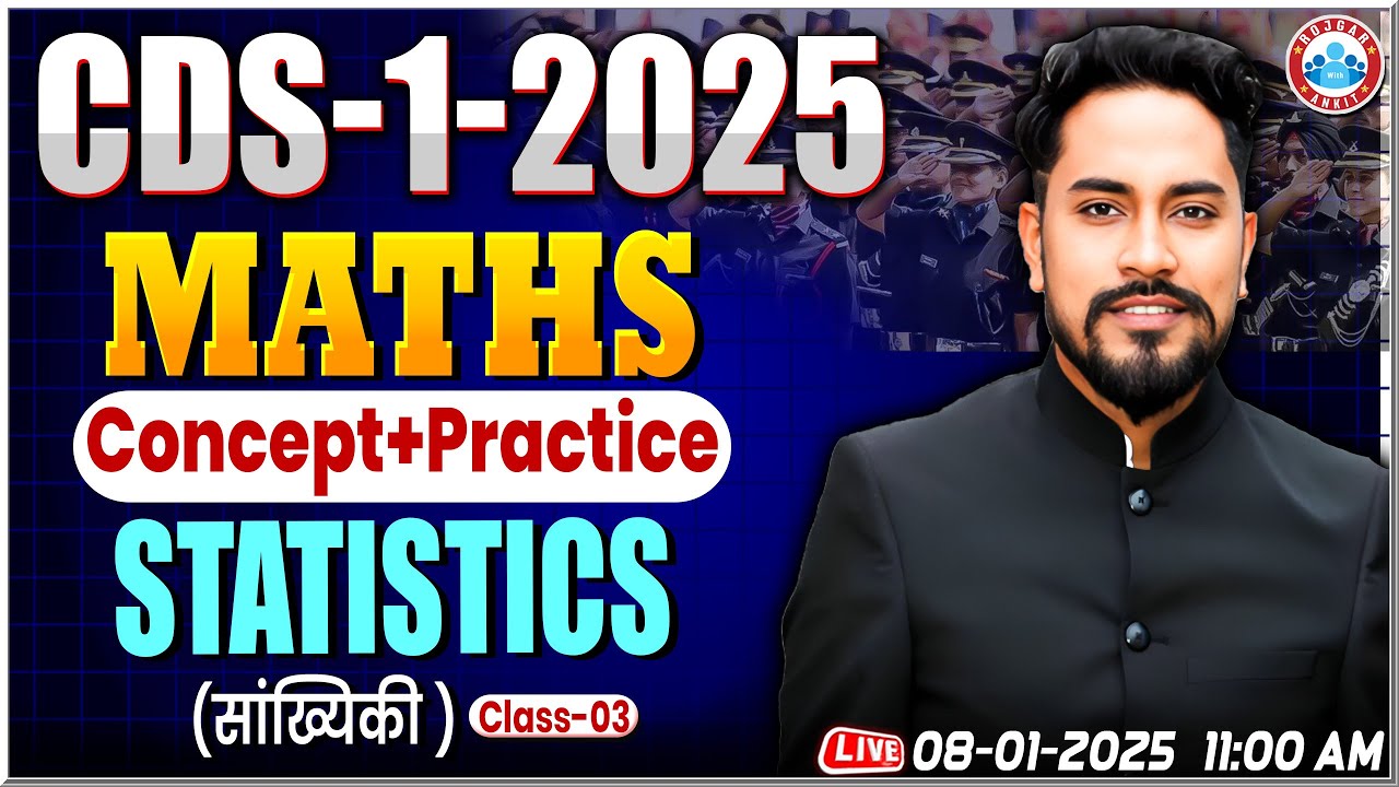 Maths For CDS 01 2025 | CDS Maths Classes | Maths Concept | Statistic By Neeraj Baisla Sir