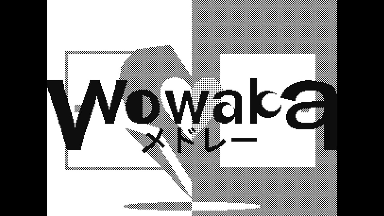 【36人合作】うごメモ　wowakaメドレー　文字PV