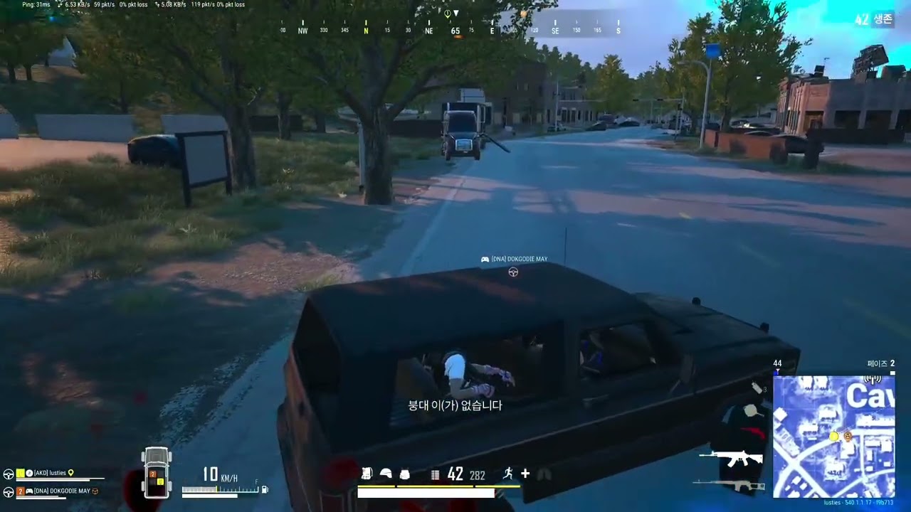 PUBG PS5 PRO#75#배그#콘솔#플스5#PS5#BATTLEGROUNDS 