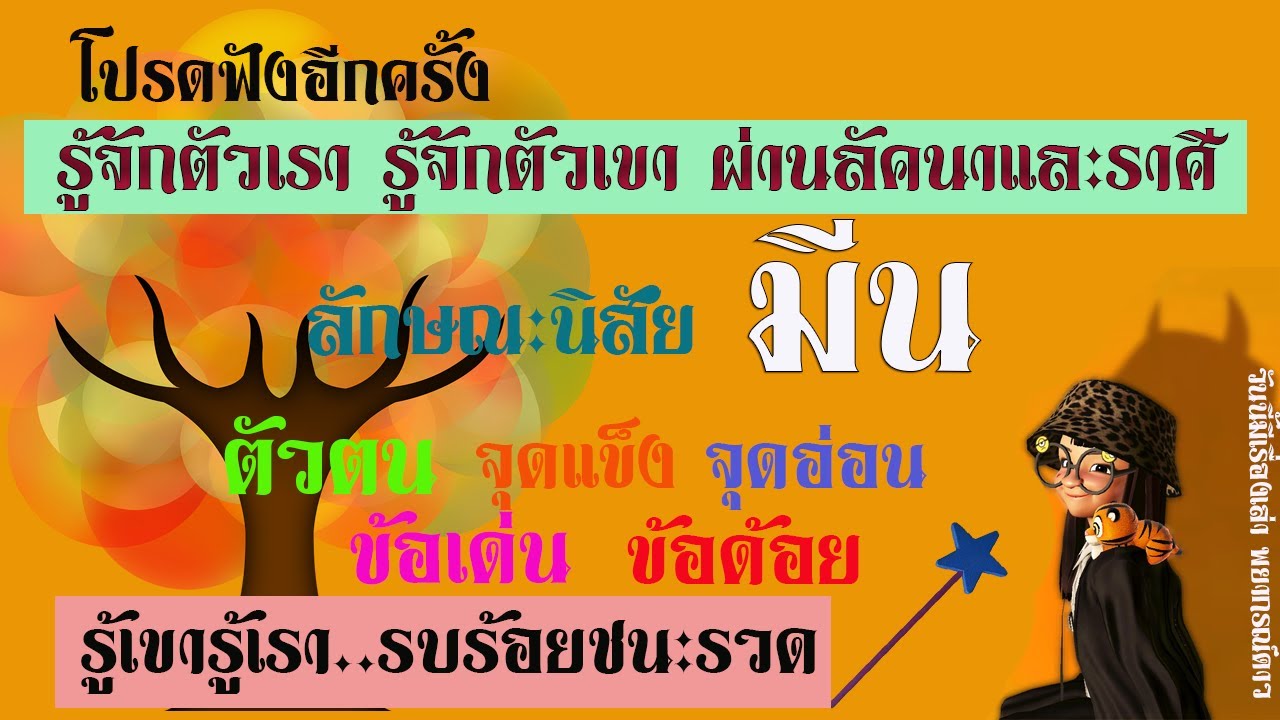 #ลัคนาและราศีมีน ทำนายตลอดชีวิต #แม้ไม่ใช่คนโปรดอย่างคนอื่นเขา แม้จะดูว่างเปล่าในสายตาเธอ⭐️