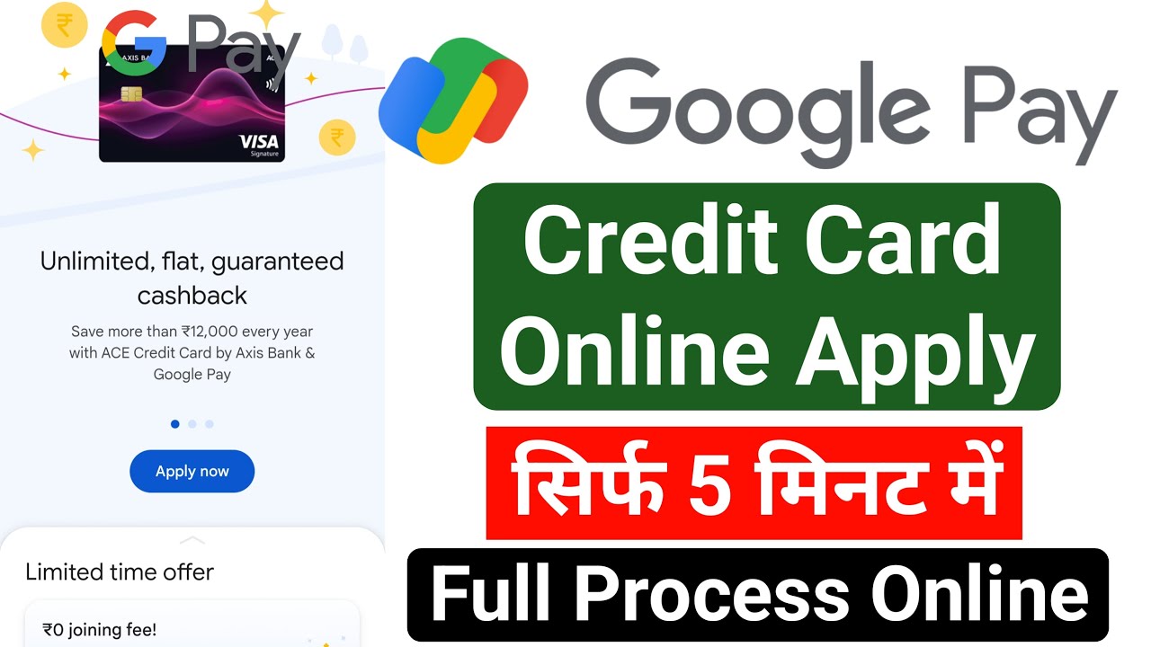 Google Pay Se Axis Bank Credit Card Apply Kaise kare |  How To Apply Credit Card On Google Pay