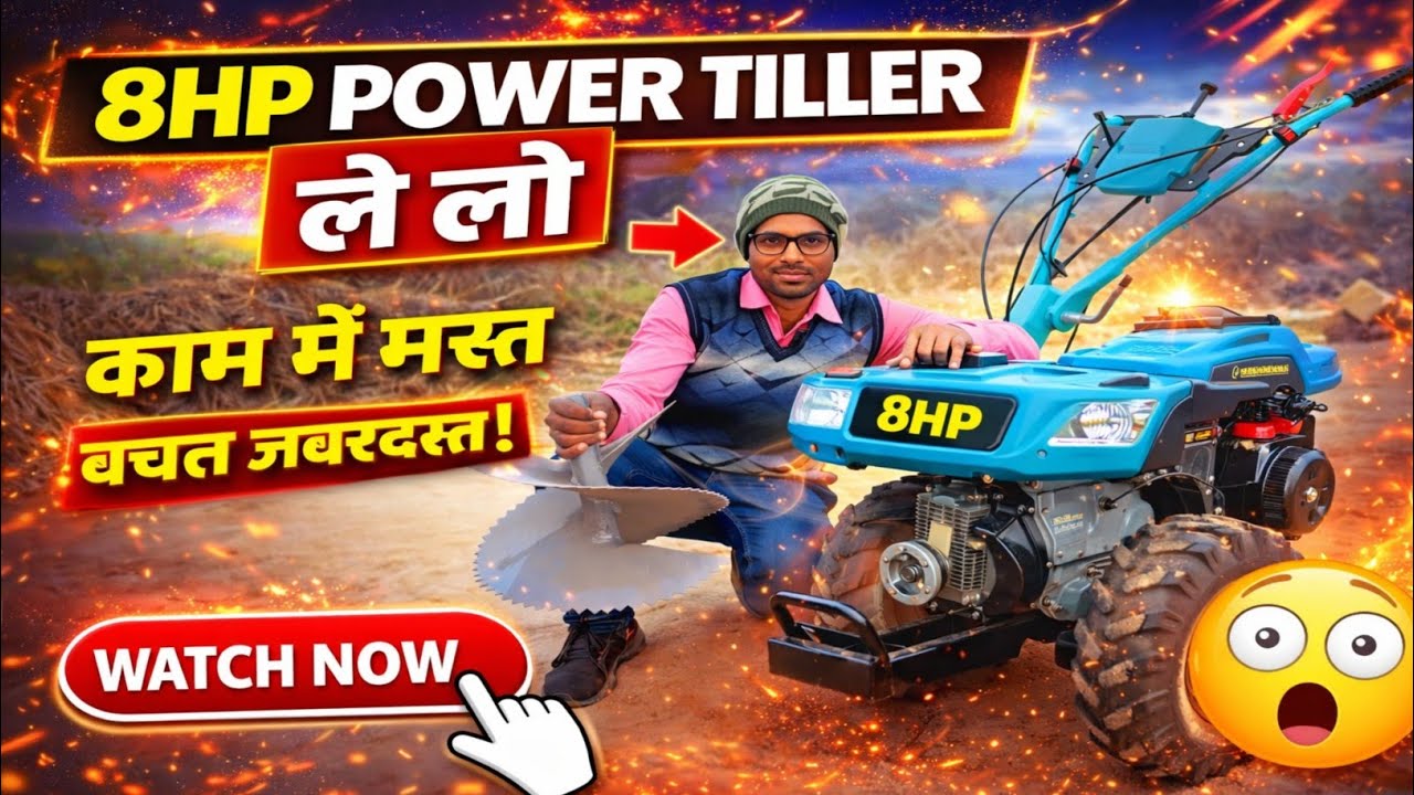 Best Power Tiller Tractor | Power Tiller Review | Mini Tractor 