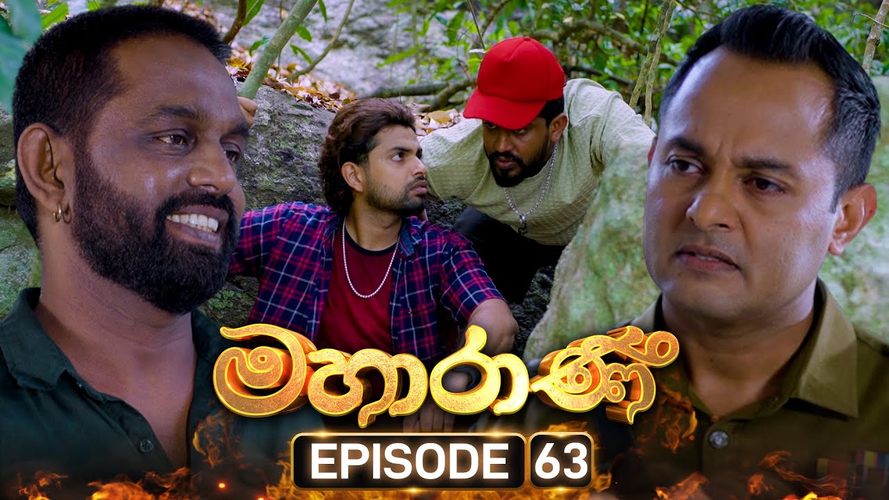 Mahaarani (මහාරාණි) | Episode 63 | 22nd October 2025