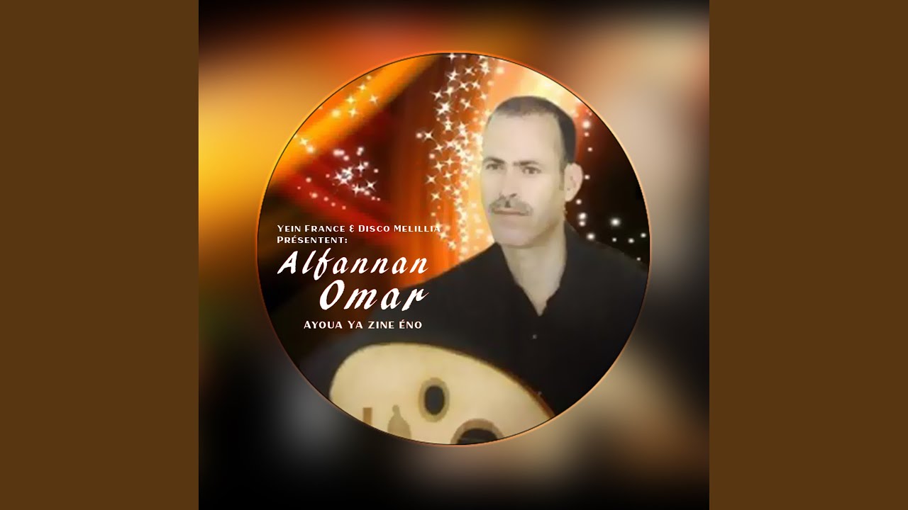 Akhdam Aya Khadam